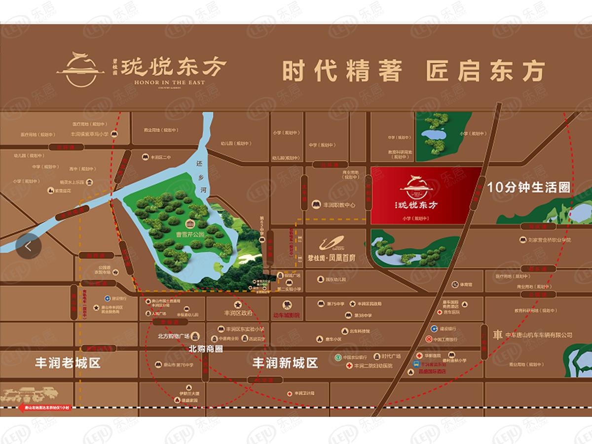 品牌地产 碧桂园天润时代楼盘信息一览