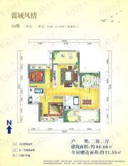 丽景名筑16栋03房84平米两房两厅户型图