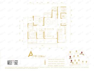 顺景壹号院A户型户型图