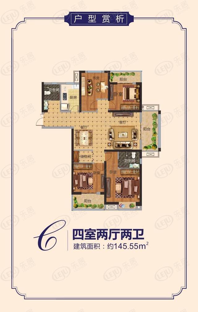 新乡市延津县信合湖畔春天户型图解密 户型面积134.85~145.55㎡