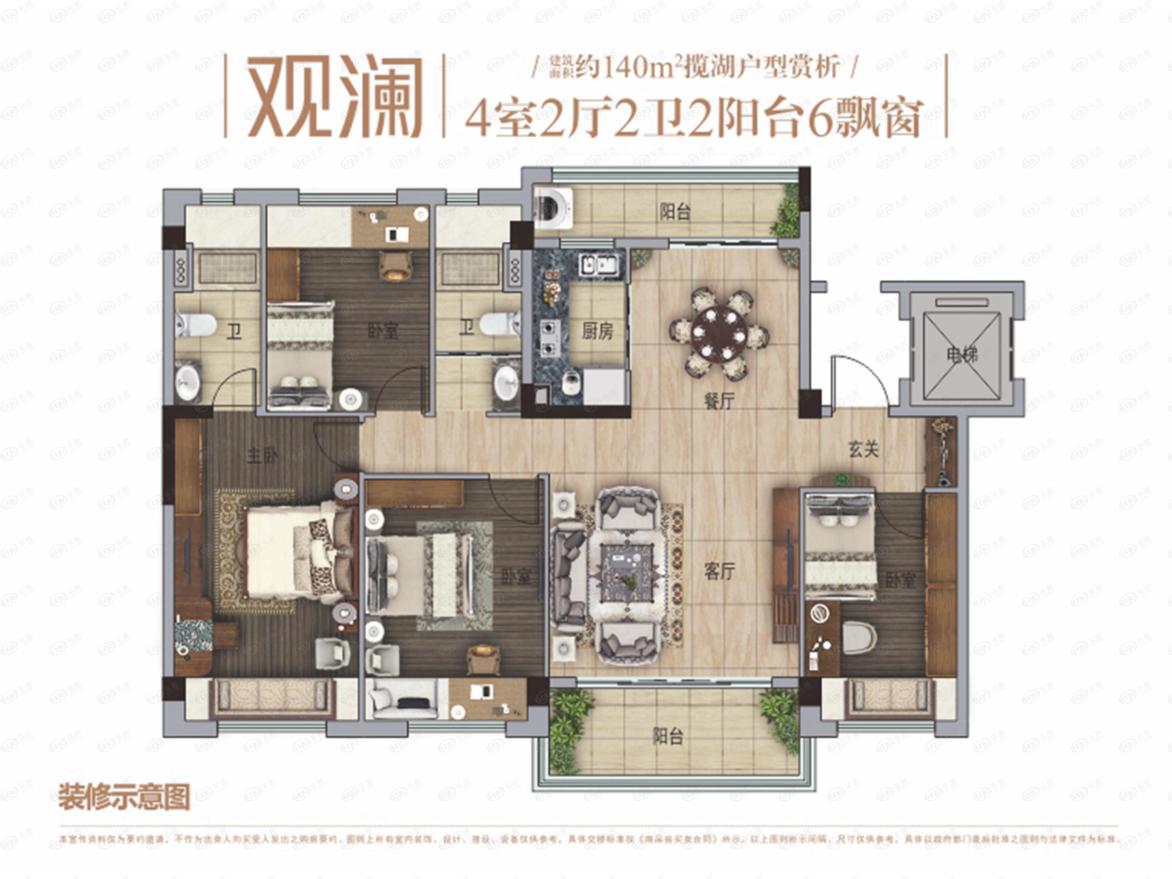 忠州碧桂园即将开售 户型面积140㎡