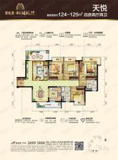 碧桂园松湖珑悦天悦户型图