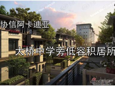 阿卡迪亚
