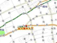 东方海外大厦