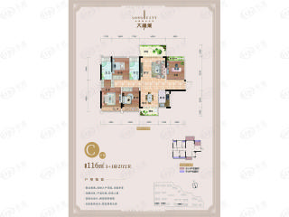 桂林奥林匹克花园C户型户型图