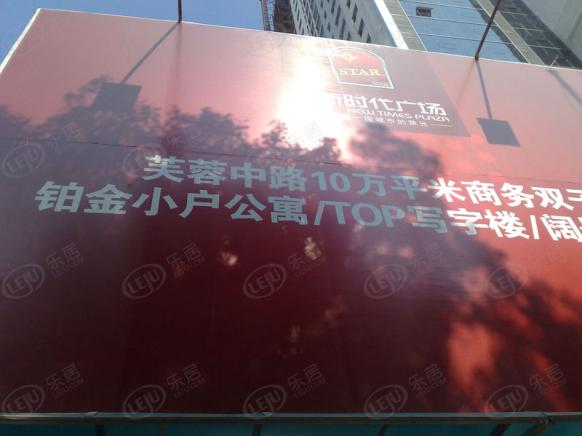 效果图