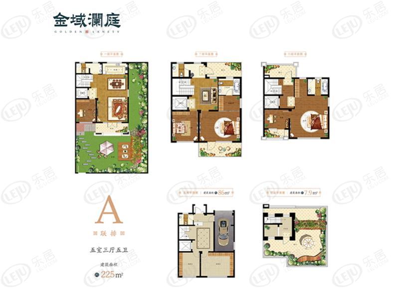 项目介绍| 东港金域澜庭主力户型为129~225㎡