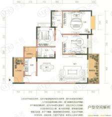 瑞城·麓岛国际3室2厅2卫户型图