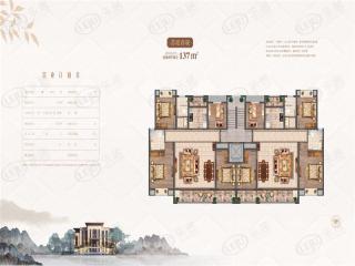 公用瑞马新天地苏堤春晓，4室2厅2卫，137平米户型图