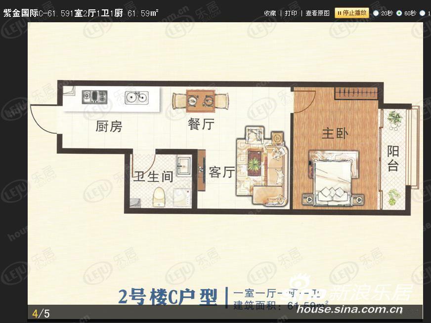 新区商圈三门峡紫金国际户型一览 均价约13000-20000元/㎡