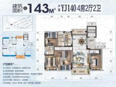 鹿寨碧桂园鹿鸣湖1號4室2厅2卫户型图