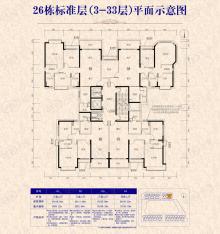 恒大绿洲26栋平面图户型图