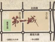 第一城C组团
