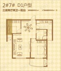 富春城3室2厅2卫户型图