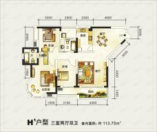 武夷滨江三室两厅双卫套内面积113.75平米户型图