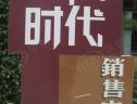 效果图