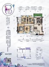 南宁碧桂园天悦湾B户型户型图