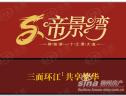 效果图