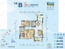 骆仙湖1号3室2厅2卫户型图