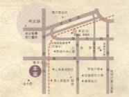 春申府邸