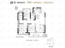 蔚蓝四季花园3室2厅2卫户型图