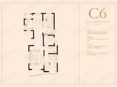 文通雅苑130平米C6户型户型图