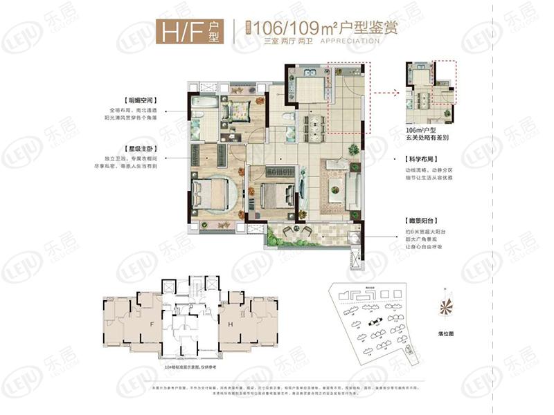 中建壹品澜悦户型图曝光  构建你的美好生活