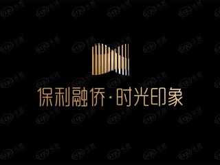 保利融侨时光印象