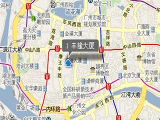 丰隆大厦