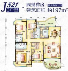 碧桂园城市花园（广州）4室2厅3卫户型图