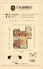 银河·东湖雅居3室2厅1卫户型图