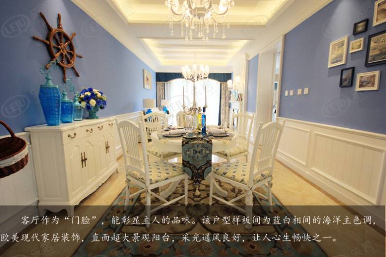 泛亚城邦 图解看房
