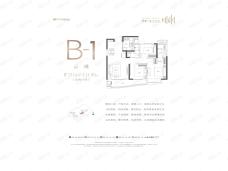 保利滨江中心B-1户型户型图