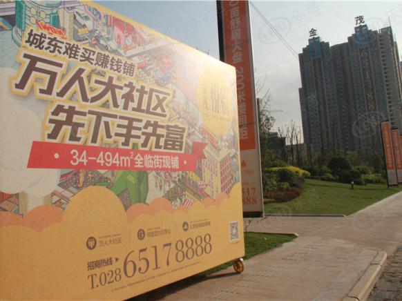 社区实景