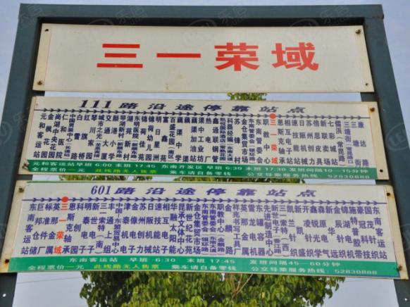 位置交通图