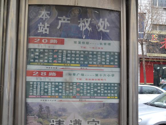 位置交通图