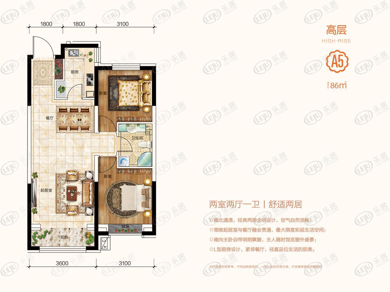 哈尔滨道外汇龙·玖和琚 价格出来啦 约9380元/㎡