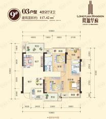 隆源华府4室2厅2卫户型图