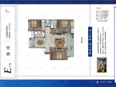 中蓝·香溪湾3室2厅2卫户型图