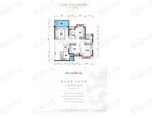 港腾·龙栖湾2号楼1/4户型户型图