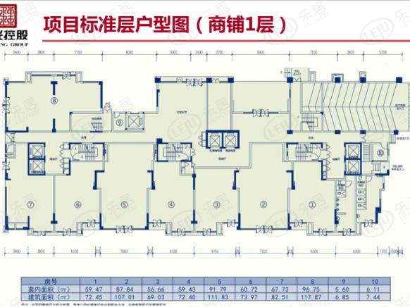 楼层平面图