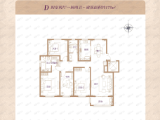 奥体紫兰园4室2厅2卫户型图