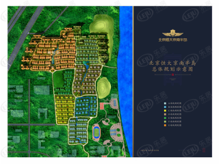北京恒大京南半岛