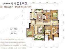 新江与城套内133㎡悠澜C1户型， 4室2厅2卫1厨， 建筑面积约133.01平米户型图