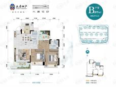 大唐观邸建面约97㎡3房2厅2卫B户型图户型图