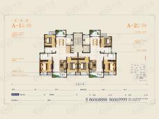 同科汇丰小镇A-1户型、A-2户型户型图