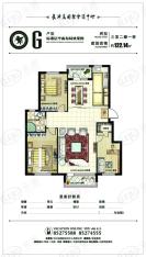 汇益华庭户型G 三室二厅一卫 约122.14㎡户型图