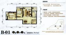 新兴骏景园三期天第2室2厅1卫户型图