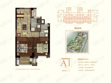 长乐名城紫金轩A1-59平方米户型户型图