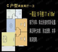 圣海家园2室2厅1卫户型图